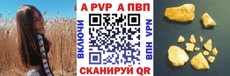 Alfa_PVP мука  где купить наркоту  Козьмодемьянск 