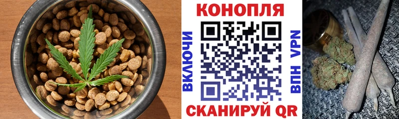 Cannafood марихуана  Козьмодемьянск 