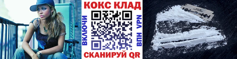КОКАИН Columbia  Козьмодемьянск 