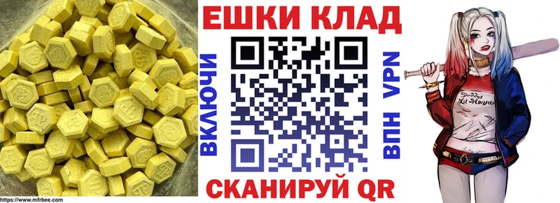 Экстази 99% Козьмодемьянск