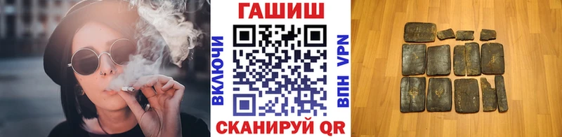 ГАШИШ Ice-O-Lator  где купить   Козьмодемьянск 