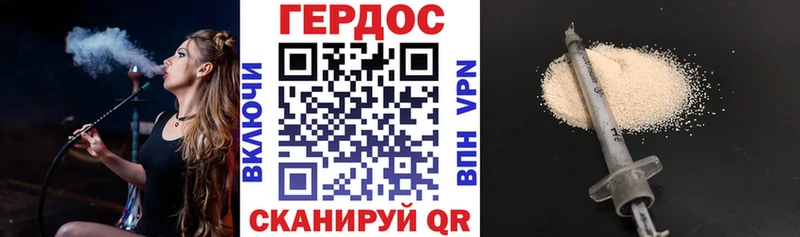 ГЕРОИН Heroin  Козьмодемьянск 