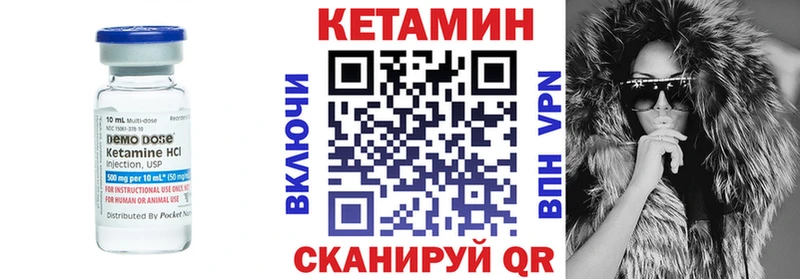 mega рабочий сайт  сайты даркнета формула  Кетамин ketamine  Козьмодемьянск 