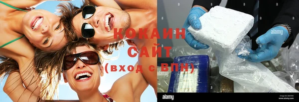 MDMA Premium VHQ Богородицк