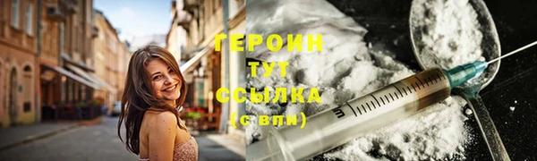 ешки Армянск