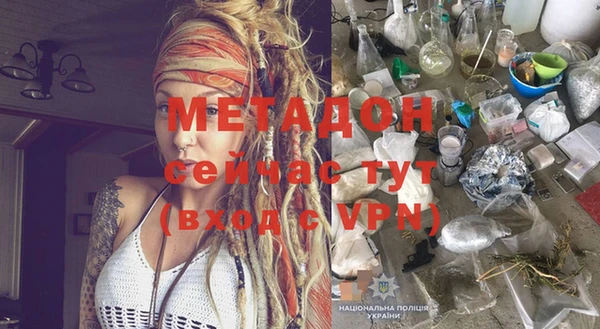 бутират Аркадак