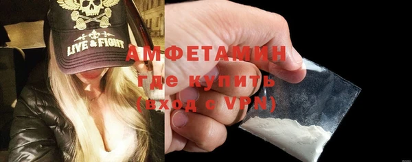 бутират Аркадак