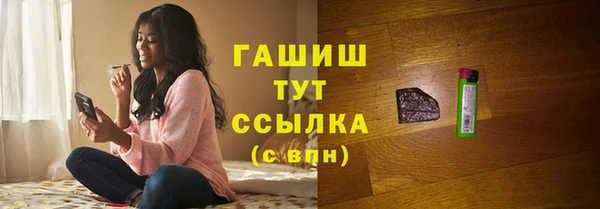 MDMA Premium VHQ Богородицк