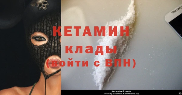 бутират Аркадак