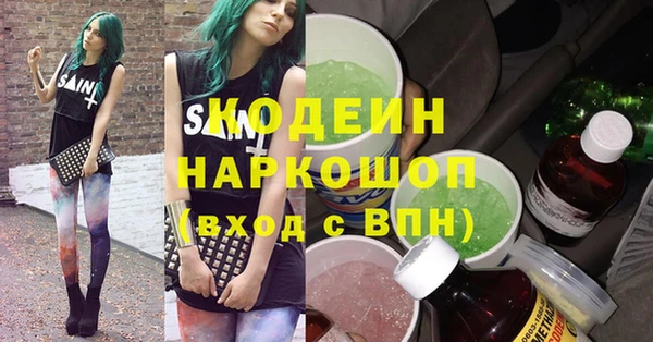 бутират Аркадак