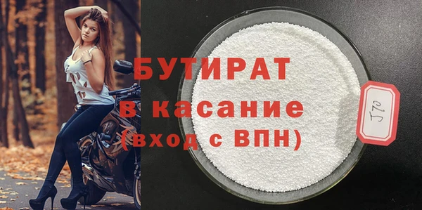 ешки Армянск