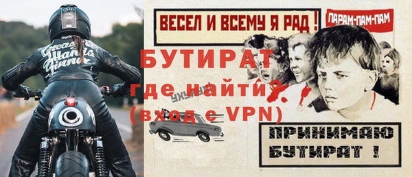 ешки Армянск