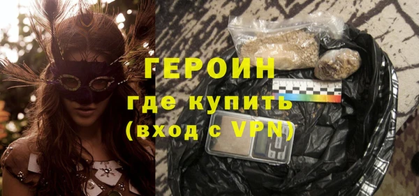 MDMA Premium VHQ Богородицк