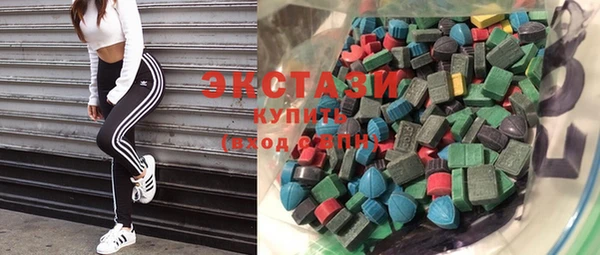 MDMA Premium VHQ Богородицк
