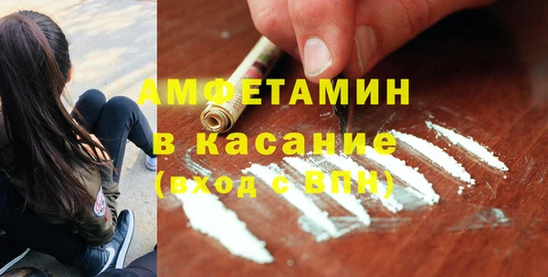 бутират Аркадак