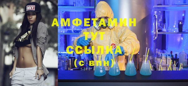 ешки Армянск