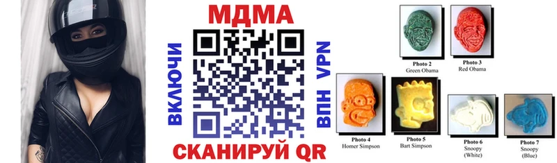 МДМА Molly  Козьмодемьянск 