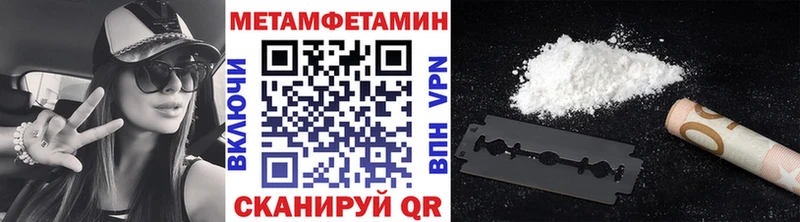 МЕТАМФЕТАМИН витя Козьмодемьянск