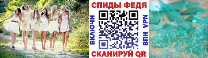 Первитин пудра Козьмодемьянск