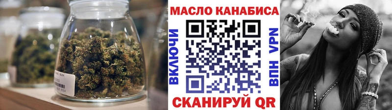 закладка  Козьмодемьянск  ТГК концентрат 